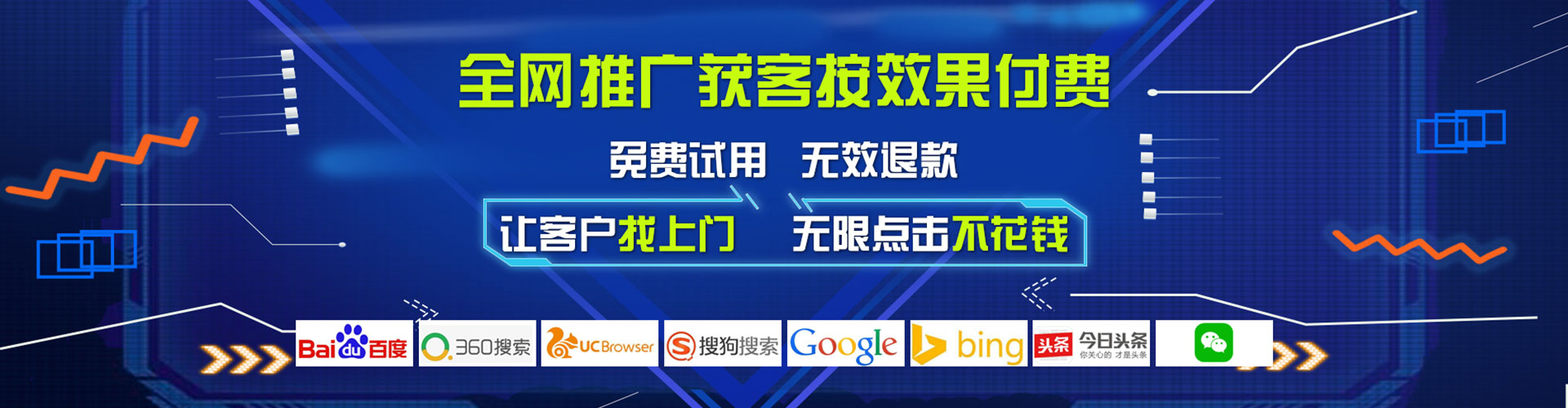 泸州百度竞价赚钱