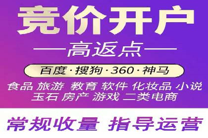 信息流广告竞价策略：成功案例分享