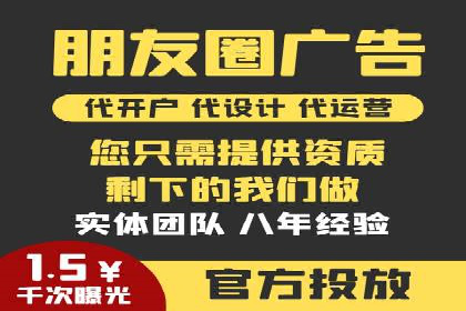 某广告公司如何利用信息流广告实现业绩飙升